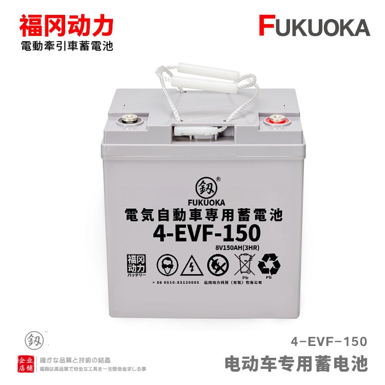 12v100A120A150A铅酸电池6v200A观光游览车大型扫地车电瓶组8V150图4