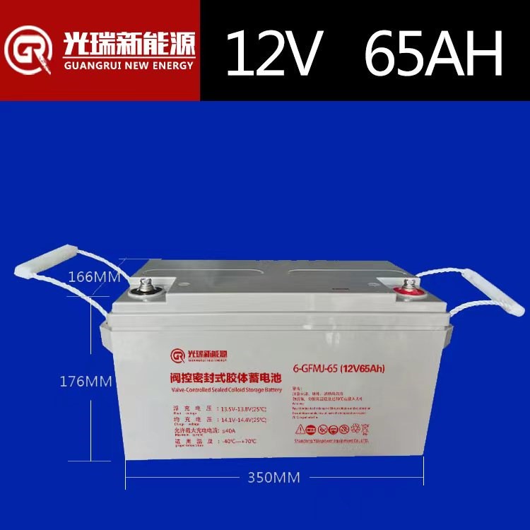 胶体太阳能蓄电池12v100ah 12v200ah 大容量 免维护 路灯胶体电池图3