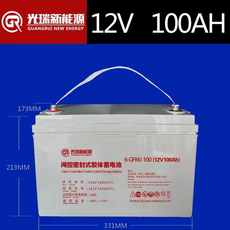 胶体太阳能蓄电池12v100ah 12v200ah 大容量 免维护 路灯胶体电池