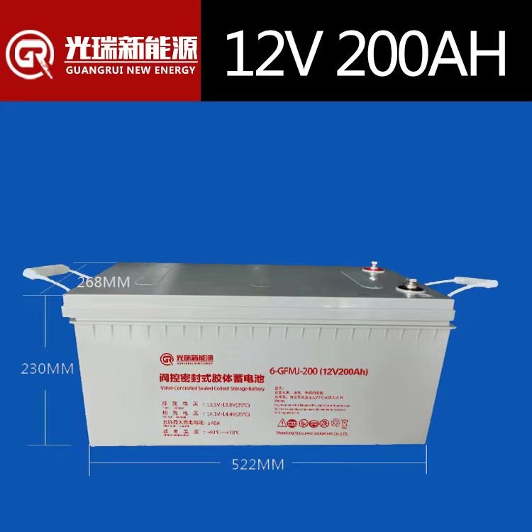 胶体太阳能蓄电池12v100ah 12v200ah 大容量 免维护 路灯胶体电池图5