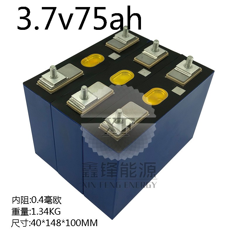 全新3.7V75ah60ah65ah三元铝壳大容量动力锂电池两三轮外卖电动车