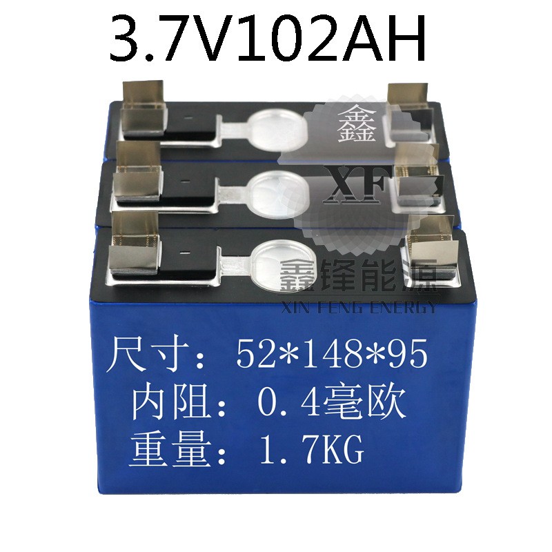 全新3.7V30AH145Ah三元方形铝壳大单体-储能电动叉车三轮车锂电池图2