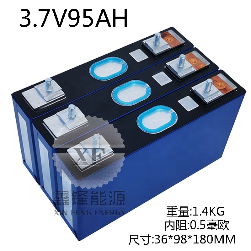 全新3.7V30AH145Ah三元方形铝壳大单体-储能电动叉车三轮车锂电池