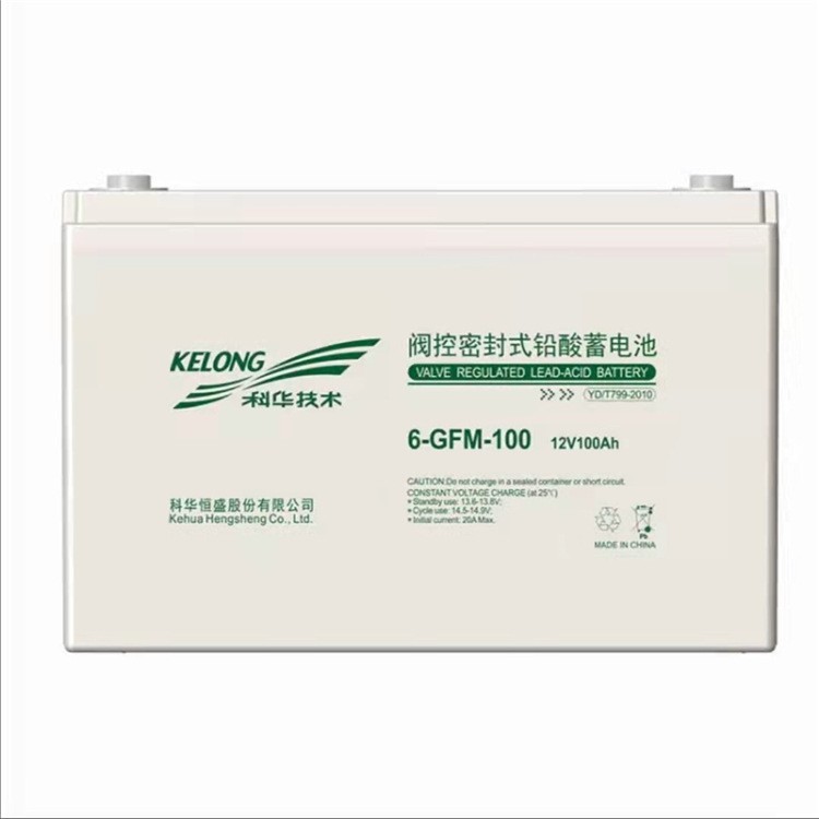 科华蓄电池12V100AH铅酸免维护6-GFM-100AH直流屏UPS/EPS机房图3