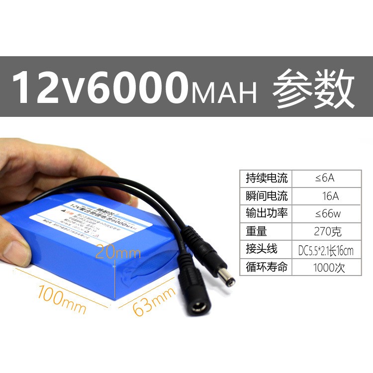 12V聚合物锂电池组6000mah户外LED灯监控摄像机路邮器后备电源瓶图4