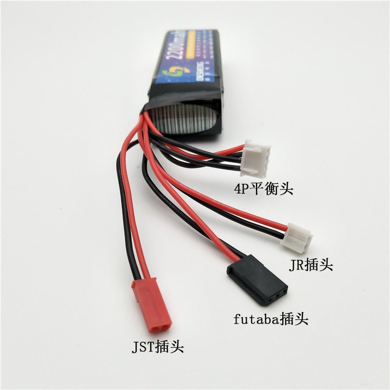 航模遥控器发射电锂电池11.1V 2200mah 8C 适用天地飞JR FUTABA等图5