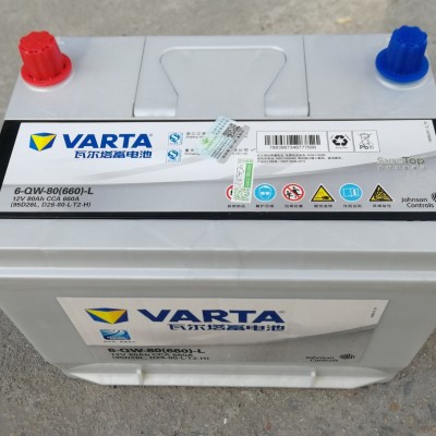 瓦尔塔蓄电池VARTA95D26L电瓶12V80Ah电瓶免维护蓄电池