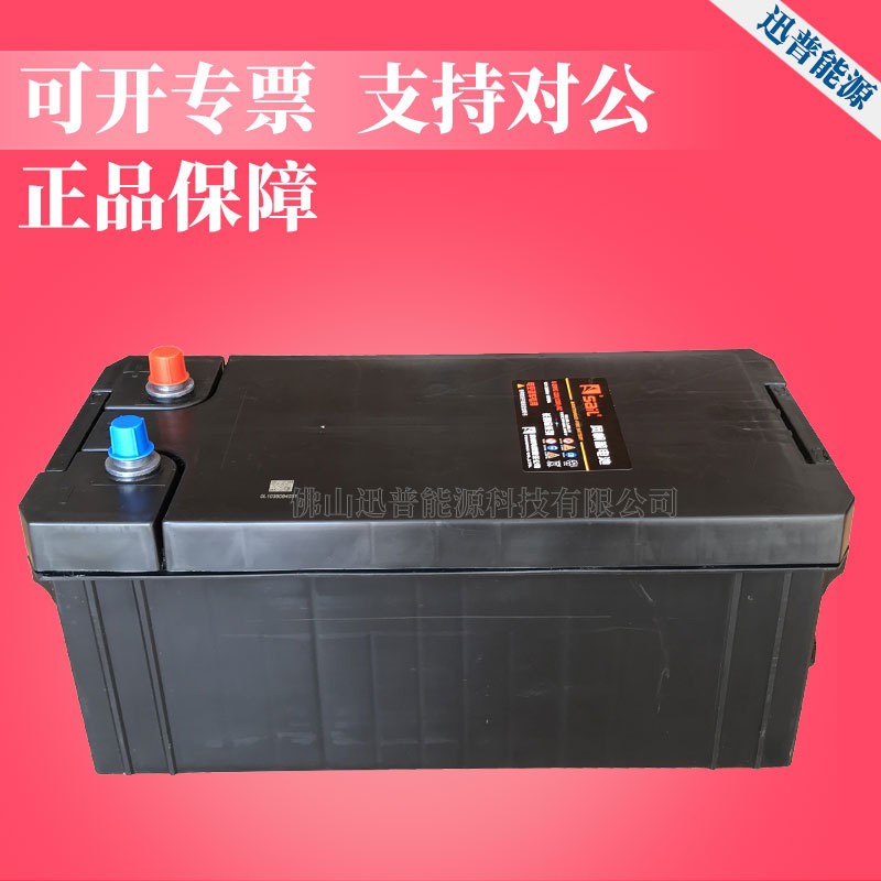 驻车空调蓄电池12V220AH 6-QWHZ-220免维护电瓶风帆电空调车电瓶图2