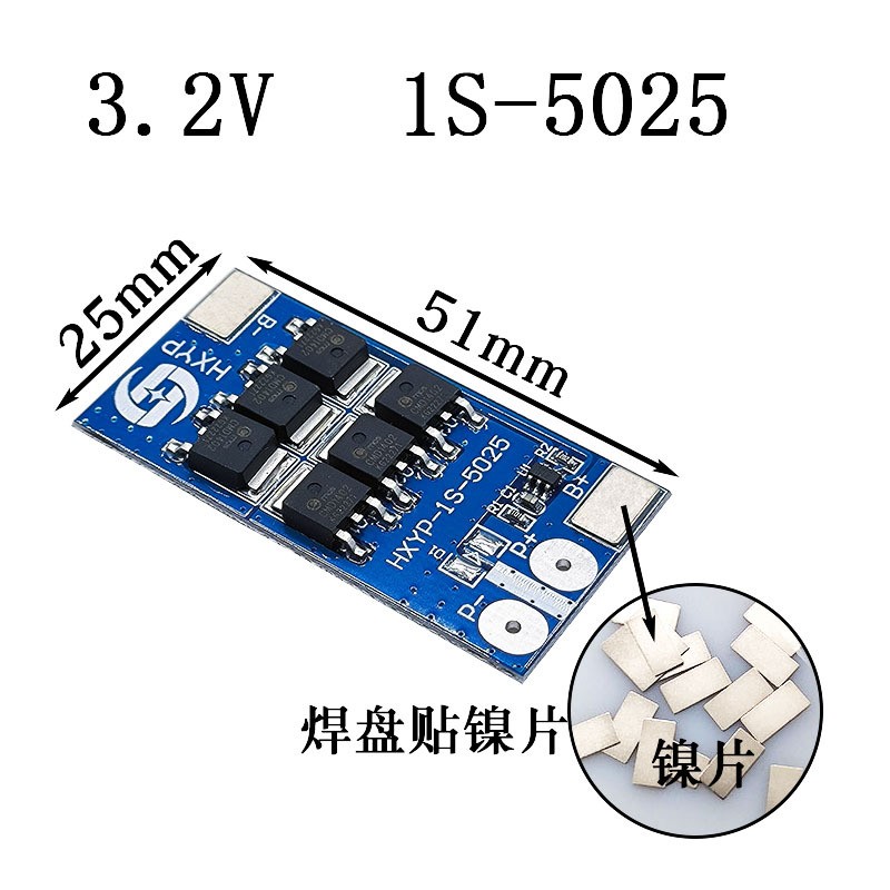 3.2V磷酸铁锂保护板单节 1串3.2V电池防过充过放保护板 12A锂电池图3