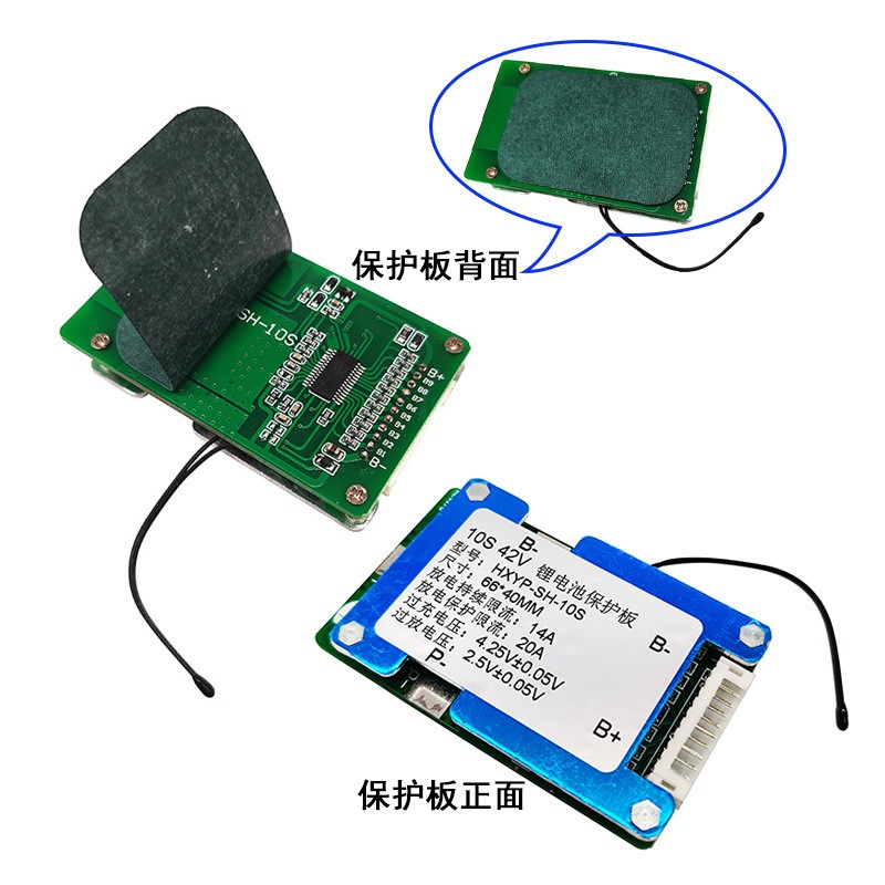 42V锂电池保护板10串带温控聚合物保护板18650三元锂电保护板均衡图4