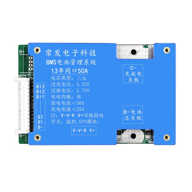 常发 13串三元48V-30A50A锂电池保护板BMS同口带均衡电动车三 轮车图5