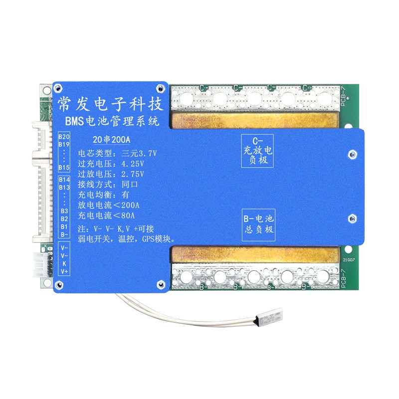 常发 20串72V三元保护板大单体锂电池BMS200A 同口均衡温控足电流图5