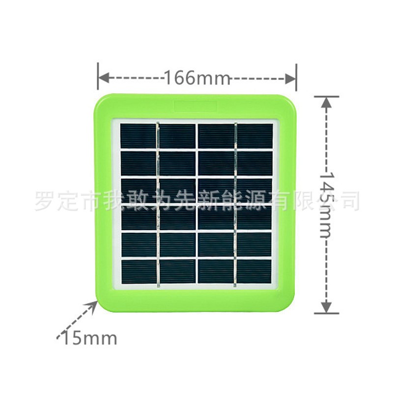 源头便捷式小尺寸充电板6V2W线材可选胶框多色太阳能光伏电池板图1