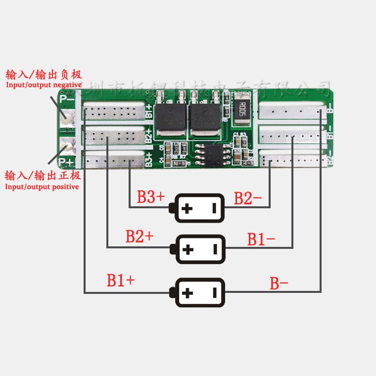 3串电压11.1V-12.6V聚合物锂电池保护板过充过放电流5A及电池配件图3