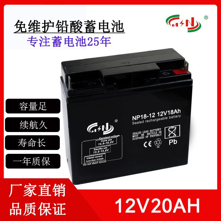 UPS电源12V20AH铅酸电池铅酸胶体免维护动力蓄电池三四轮助力巡逻图2