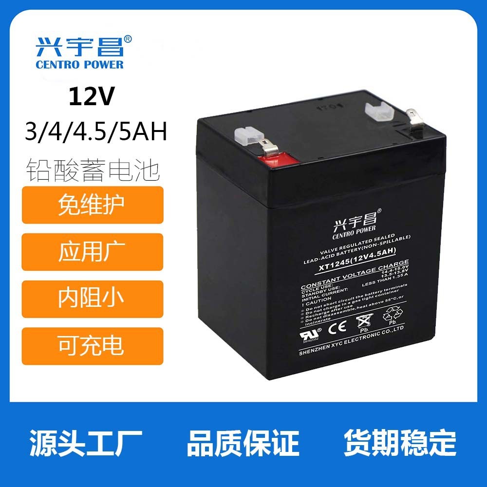 12V4.5AH 3/4/5AH 蓄电池 消防火灾 报警系统 报警主机 铅酸电瓶图1