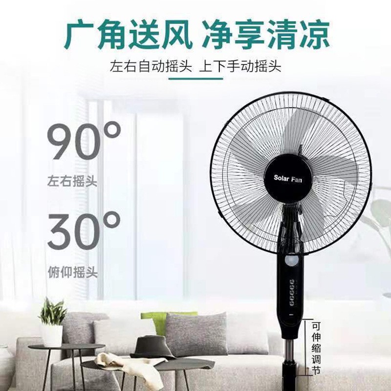 太阳能风扇 solar fan 16寸落地扇USB可充电直流大风力12寸趴地扇图3