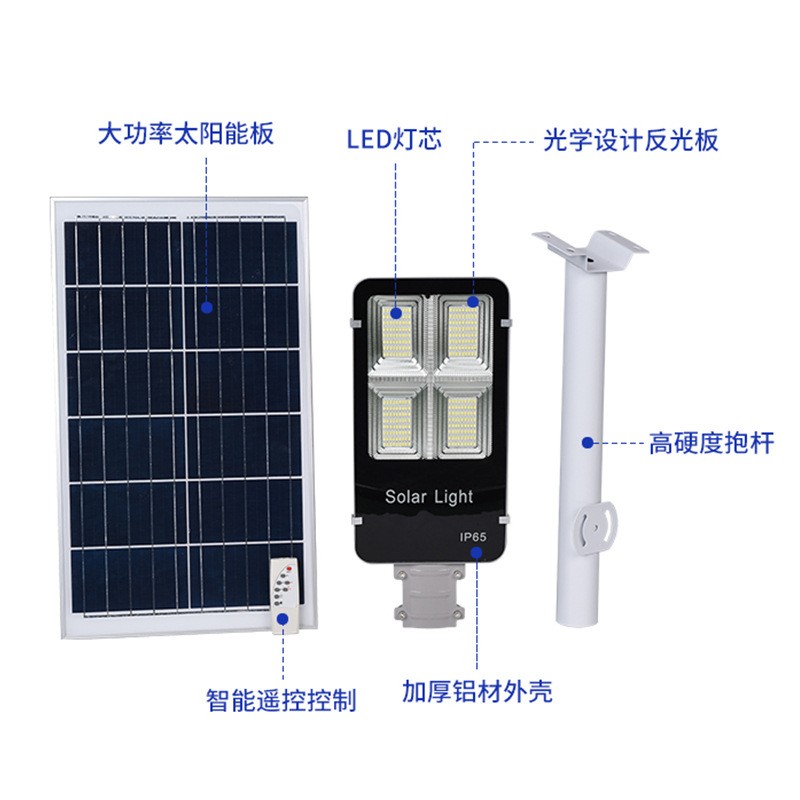 一体化太阳能路灯头 户外小区广场庭院灯高杆道路照明LED太阳能灯图4