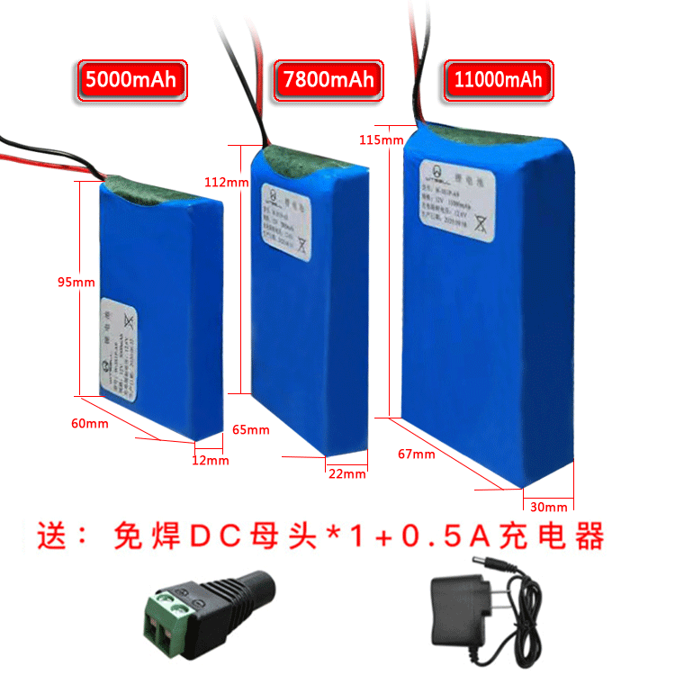 工厂批发12V聚合物锂电池各种容量灯带音响监控气灯空气净化器图5