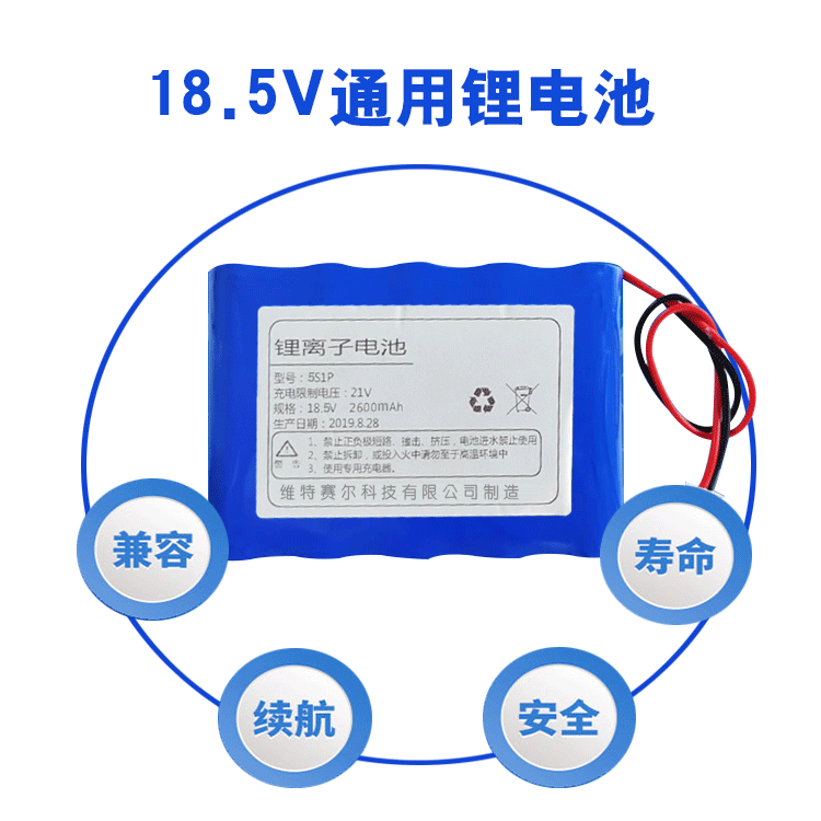 18650锂电池组18.5V19V21V五串锂电池可充电带保护板10A 21V/5芯图4