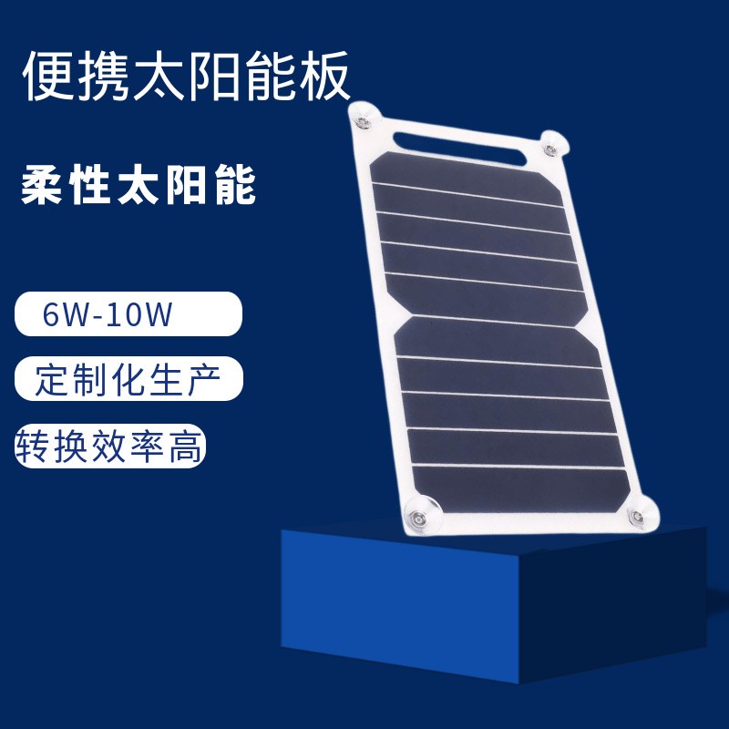 太阳能柔性MINI太阳能ETFE/PET层压提手设计图1