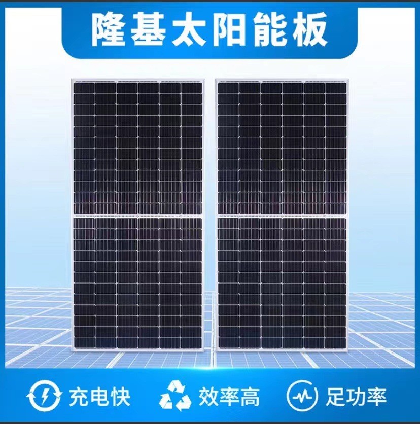 LONGI隆基乐叶太阳能组件 双面A级光伏发电板电池板 并网手续齐全图4