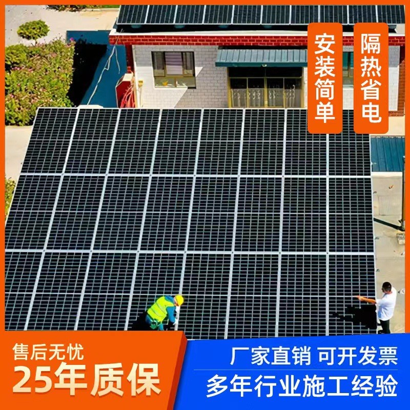 20kw80KW家用工业厂房太阳能光伏发电系统组件 屋顶并网光伏电站图3