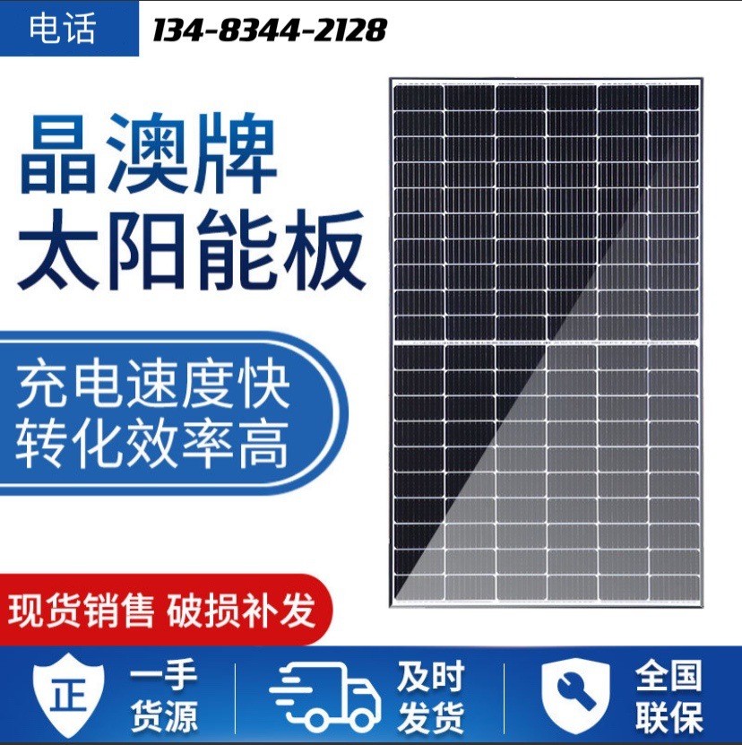 20kw80KW家用工业厂房太阳能光伏发电系统组件 屋顶并网光伏电站