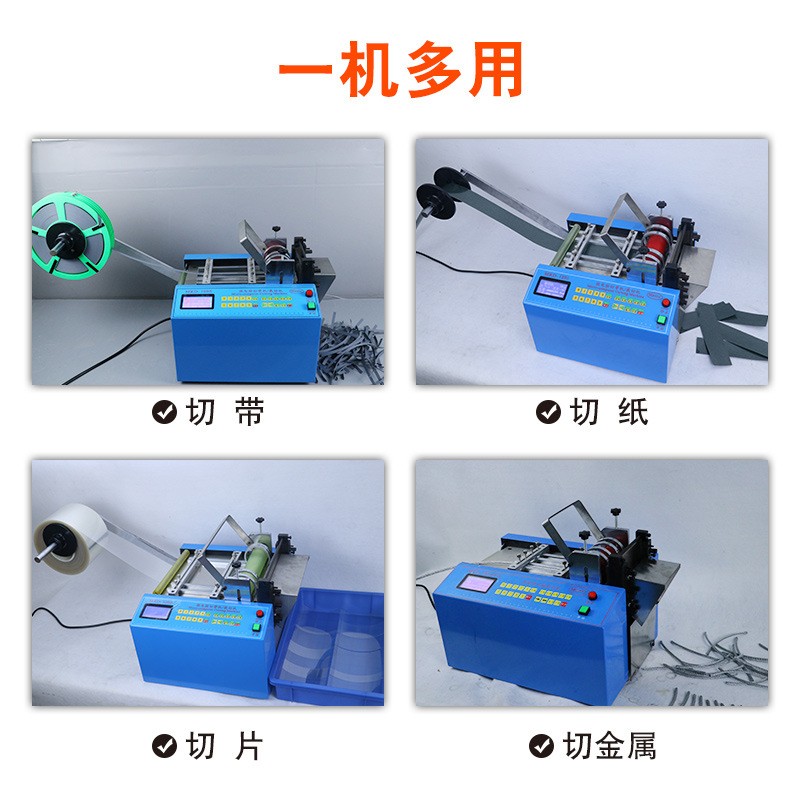 全自动铁氟龙管切管机玻纤管剪管机净水器管切管机小型PE管截管机图4