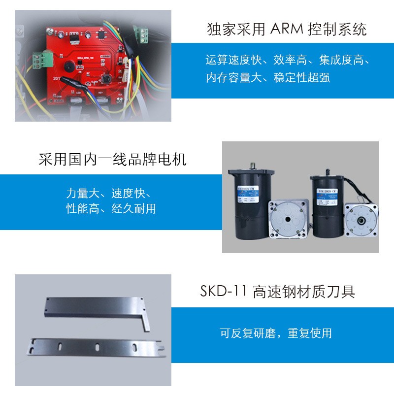 全自动铁氟龙管切管机玻纤管剪管机净水器管切管机小型PE管截管机图3