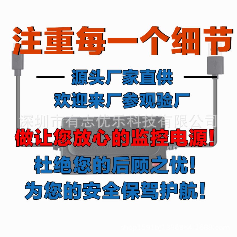 5v监控断电续航电源 ups不间断应急电源内置电池备用 摄像头续航