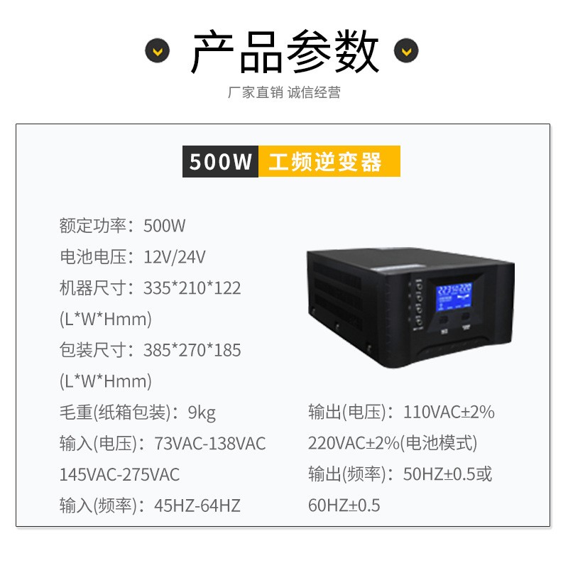 太阳能工业离网正弦逆变器工频纯正弦波离网逆变器500W-80000W图2