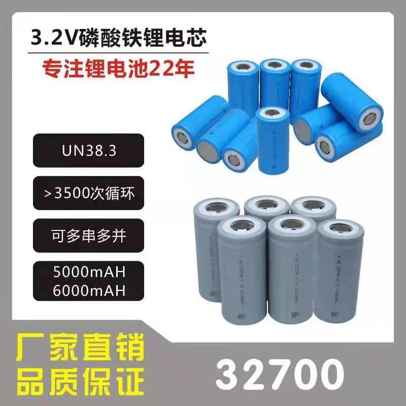 3.2V全新32700磷酸铁锂太阳能灯具太风扇动力储能电动工具锂电池图1