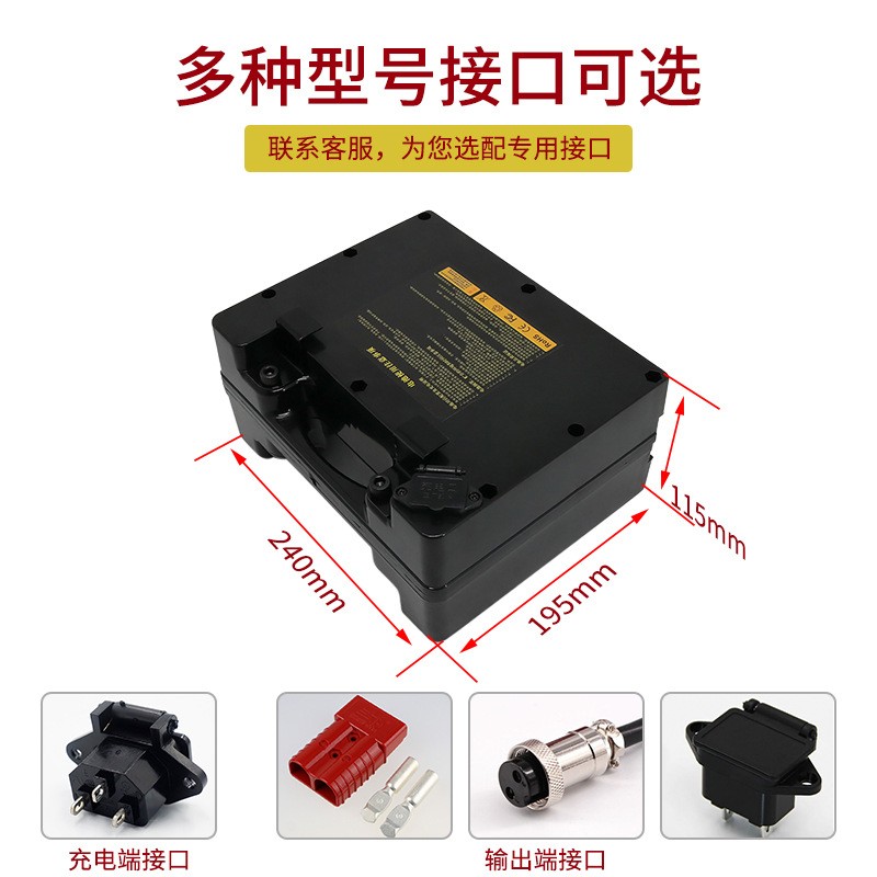 电动轮椅电池24V20AH老年代步车电动爬楼机大容量磷酸铁锂电瓶图2