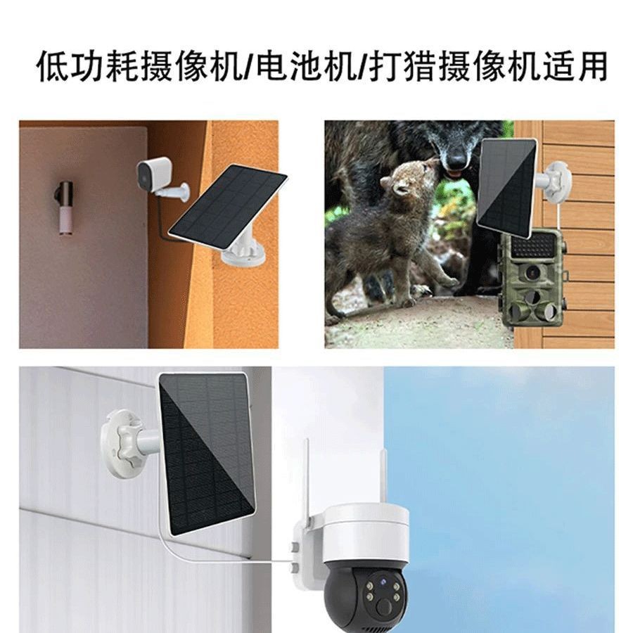 优惠扩充板PET单晶6V3W太阳能板 USB家用监控门铃充电板太阳能图2