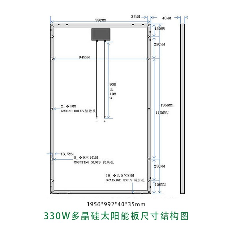 330W多晶硅太阳能光伏发电板 太阳能电池板图4