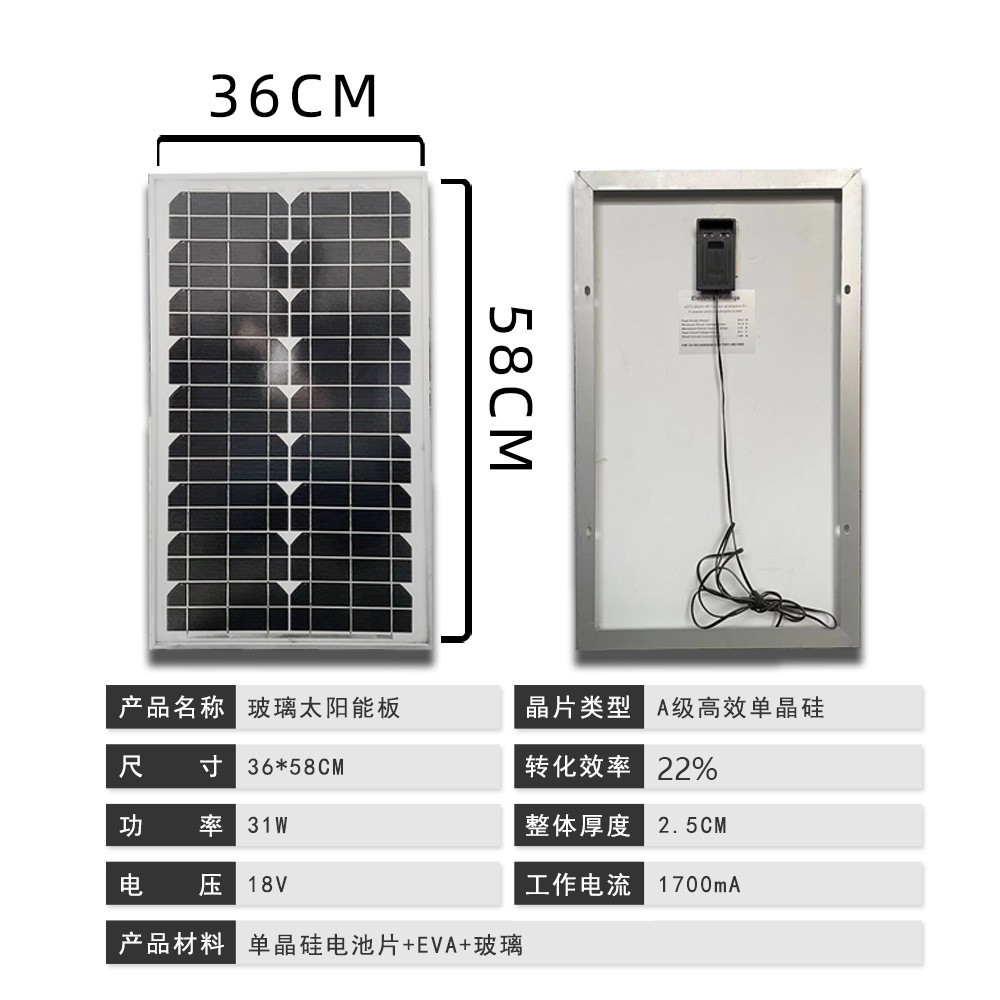 20W/50W/100W/150W/A级太阳能板单晶硅50W光伏板储能太阳能电池板图2