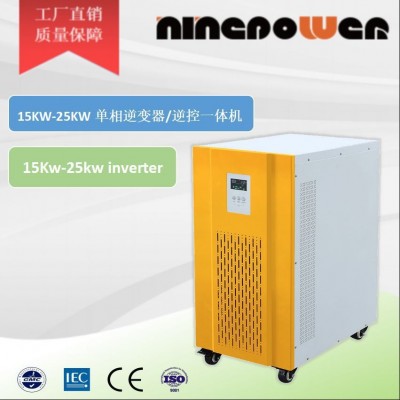 15kw单相离网工频逆控一体机/储能逆变器/逆变控制充电一体机