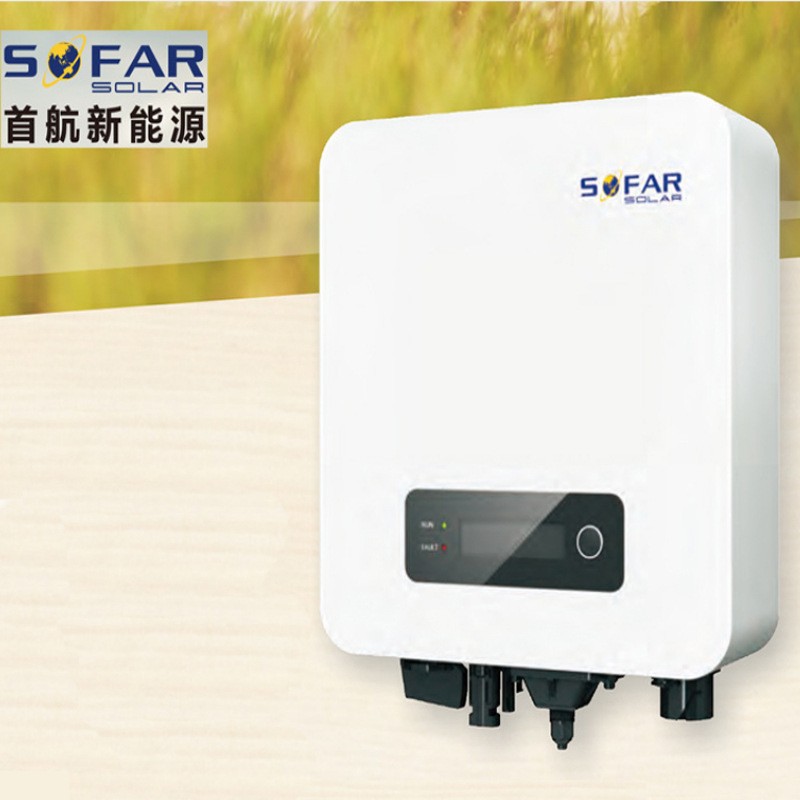 Sofar首航逆变器10-50KW太阳能光伏并网逆变器单三相全系列家商用图1