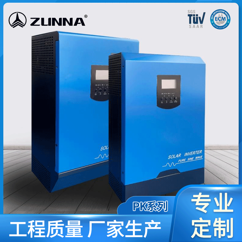 PK系列太阳能逆变器 纯净正弦波逆变一体机3KVA/5KVA 光伏大功率图1