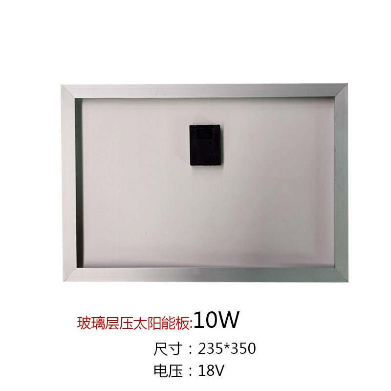 18V10W瓦太阳能板单/多晶发电板光伏组件solar panel 厂家直供图3