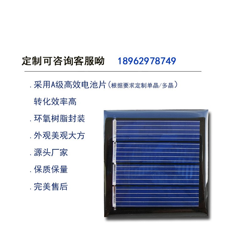 40X40太阳能板2V80mA滴胶板solar panel光伏小充电板厂家直供图2