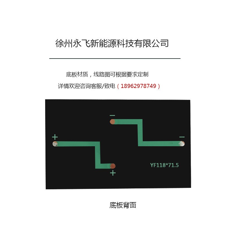 9V太阳能板PET光伏层压板117X71单/多晶发电板solar panel 厂家ce图3