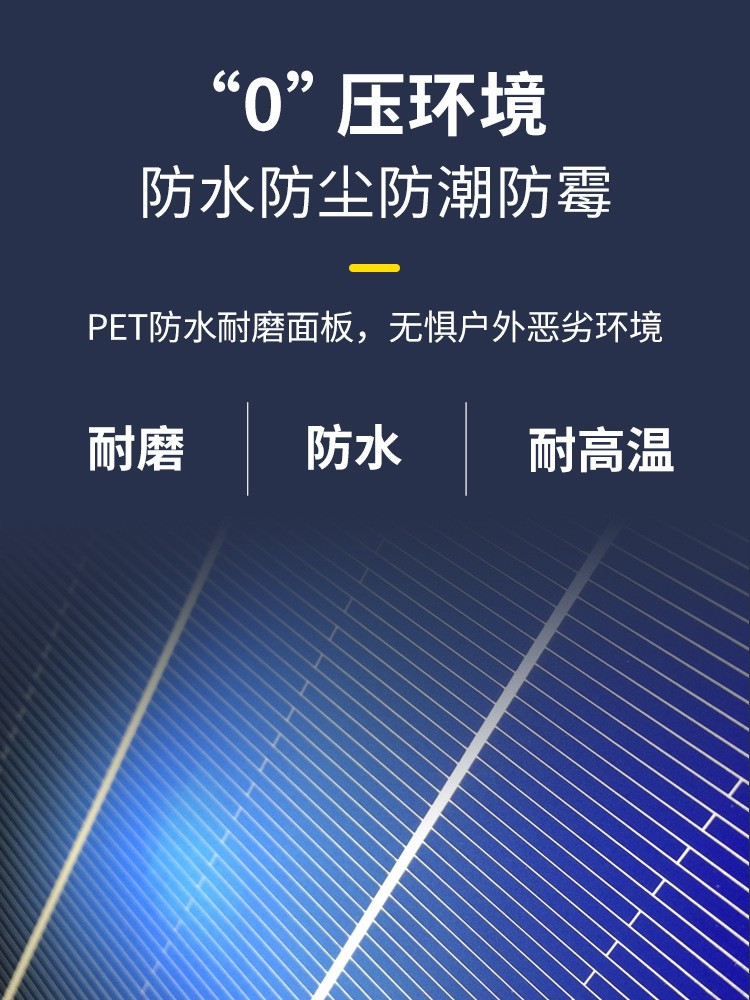 10V20W太阳能充电宝小米苹果vivooppo华为手机通用USB快充户外图3