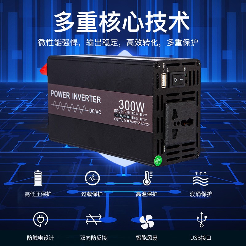 纯正弦波逆变器大功率12v24v转110v、220v电瓶48v60V摆摊转换器图3