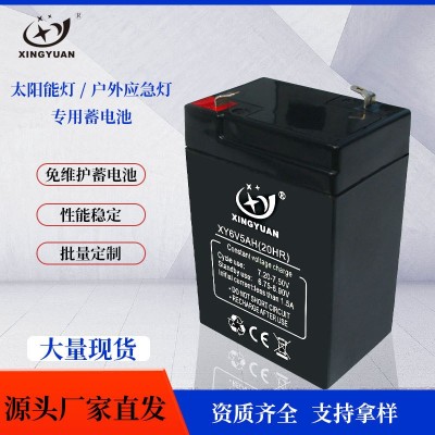 12V7ah9a12ah儿童电动车玩具汽车摩托童车6V4.5ah7ah电瓶蓄电池