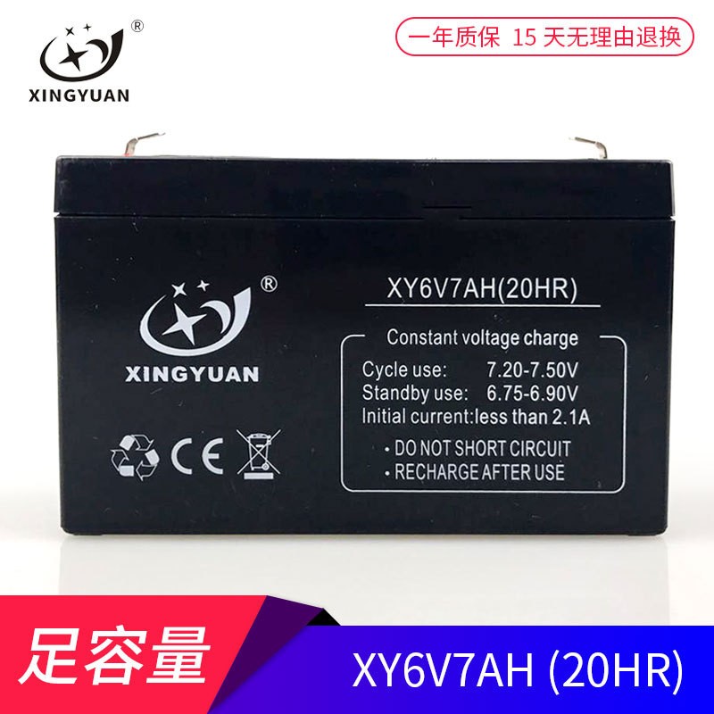 12V7ah9a12ah儿童电动车玩具汽车摩托童车6V4.5ah7ah电瓶蓄电池图4