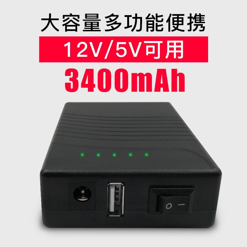 12V锂电池组移动电源5V18650小体积灯带音响监控备用1 2伏充电电池图2