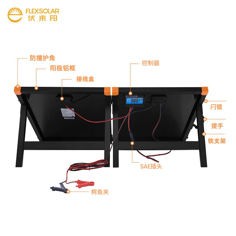伏来阳200W折叠式太阳能板便携户外太阳能充电板户外移动电源图5