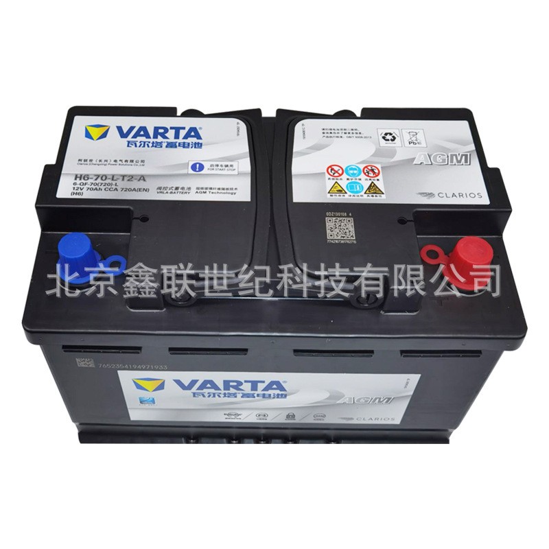 VARTA/瓦尔塔启停蓄电池H7-80AH 12V80AH奥迪 奔驰电瓶图4